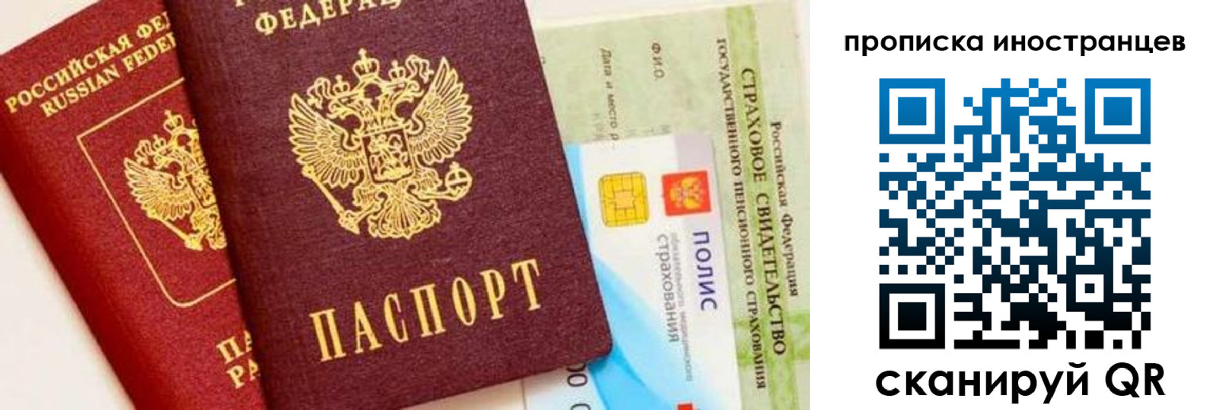 временная регистрация госуслуги в Эртили